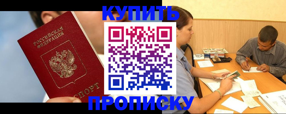 регистрация для школы в Саратове