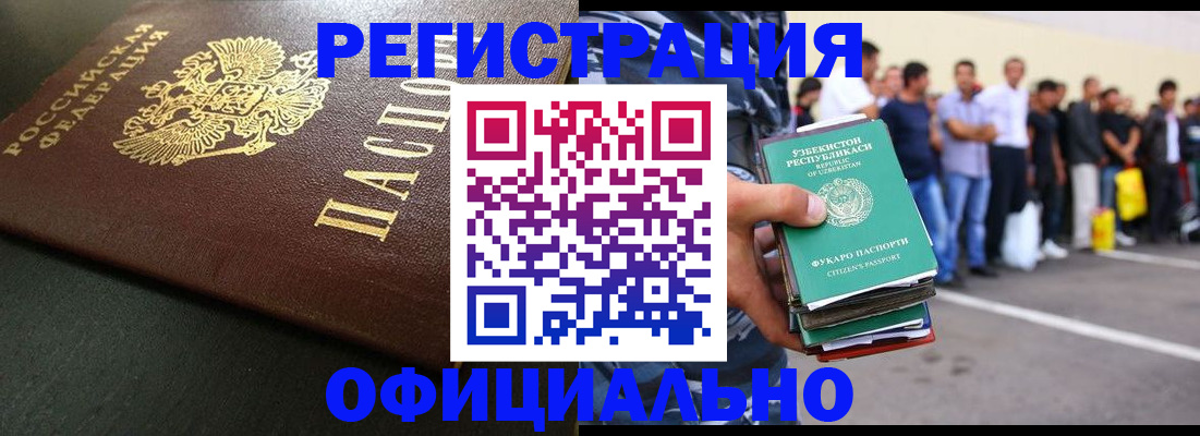 регистрация для дет. сада в Саратове