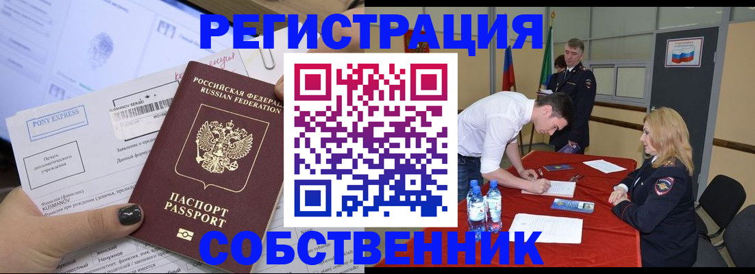 форма 3 в Саратове